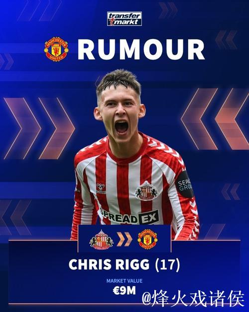 德比之争!桑德兰主场比分牌仅标“客队”,避写纽卡队名 德比之争!桑德兰主场比分牌仅标“客队”,避写纽卡队名