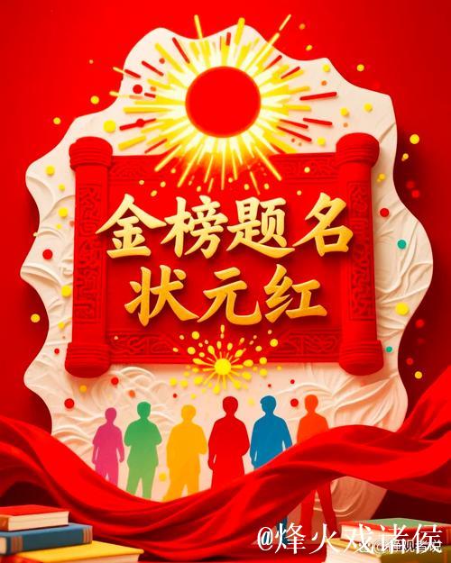 状元归来!32+10+60%表现,我们的最爱悄然升级 状元归来!32+10+60%表现,我们的最爱悄然升级