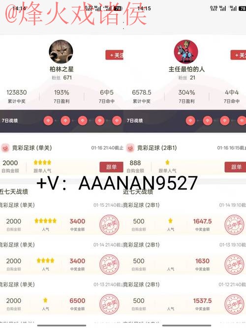 世界杯比分开户最新网址