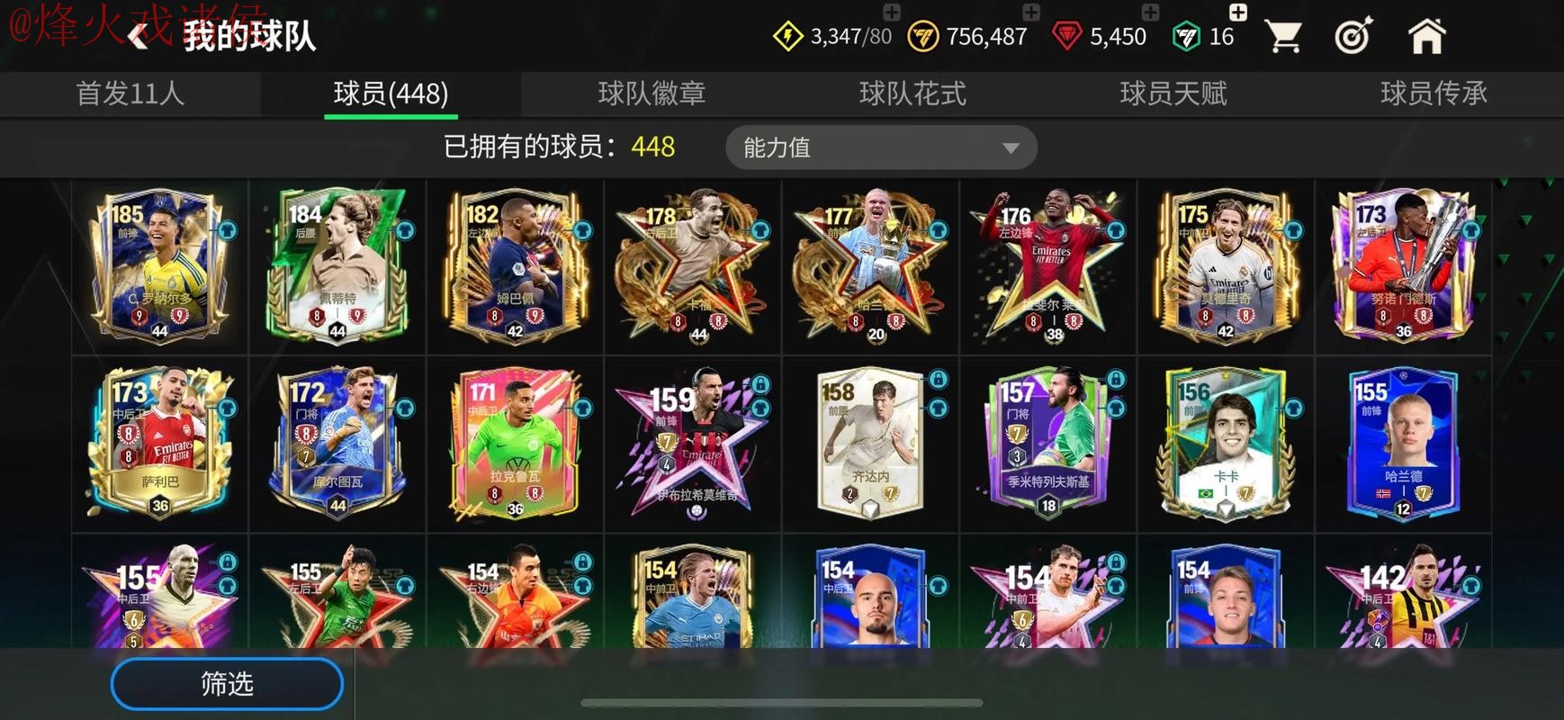 世界杯买球免费最佳 世界杯买球免费最佳