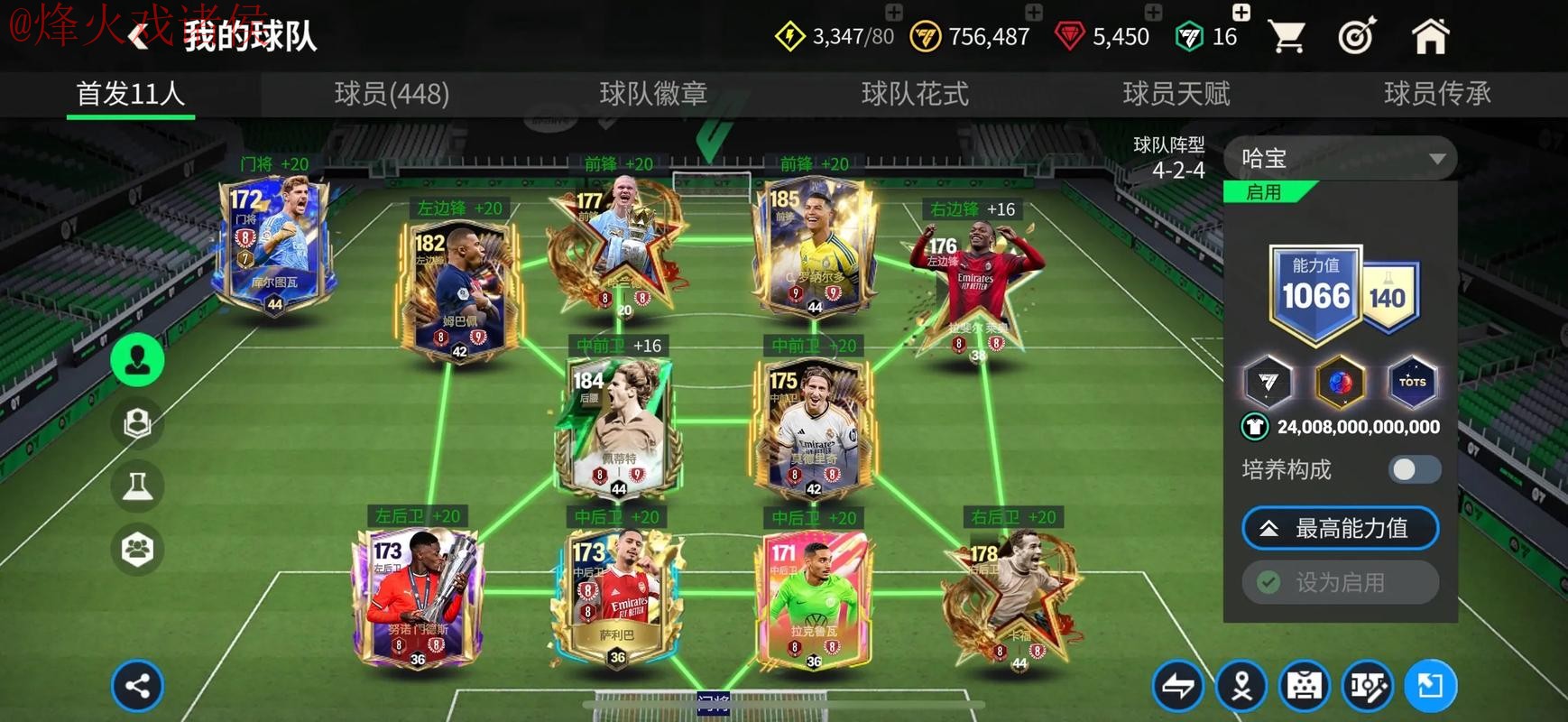 世界杯买球免费最佳 世界杯买球免费最佳