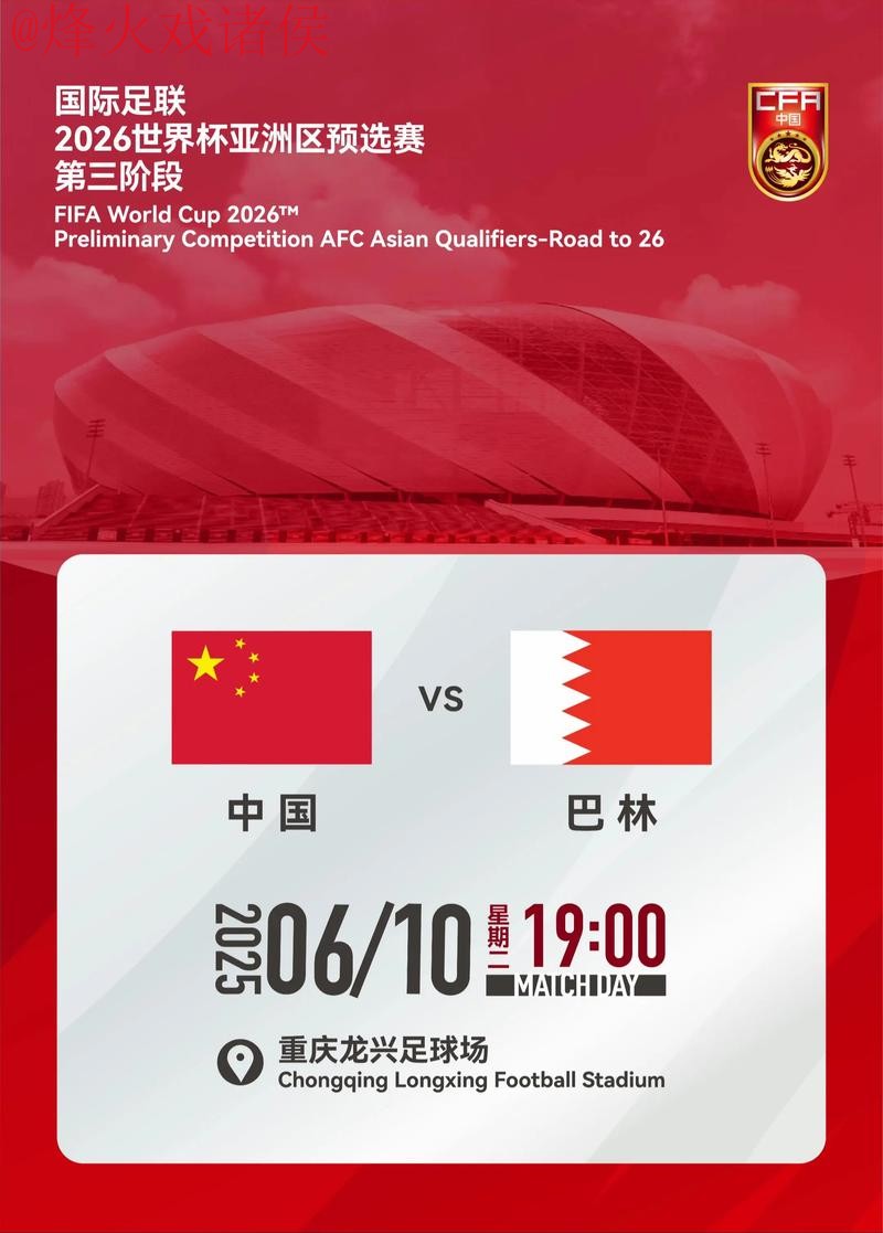 2026世界杯滚球最新地址最佳