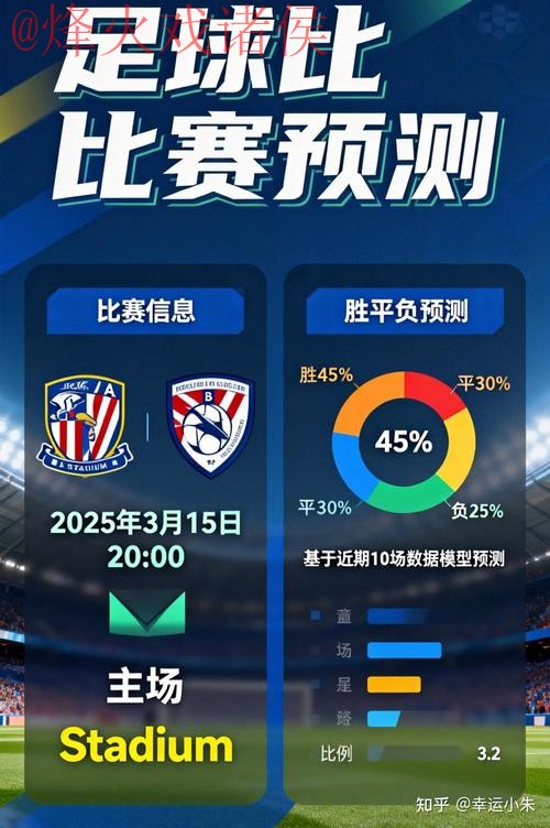 世界杯竞猜软件全站