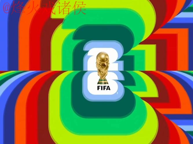 2026世界杯直播软件