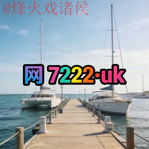 2026世界杯外围最新最新网址
